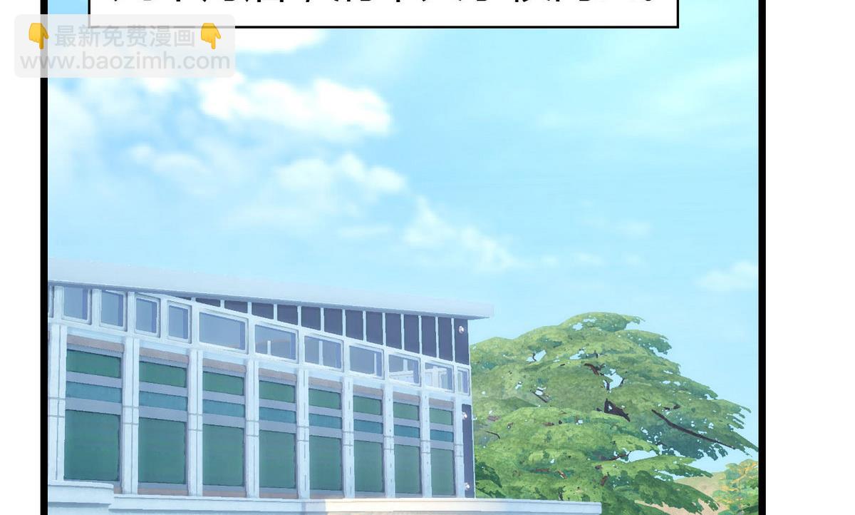 第73话 就让他们嫉妒吧！(1/2)-第73话