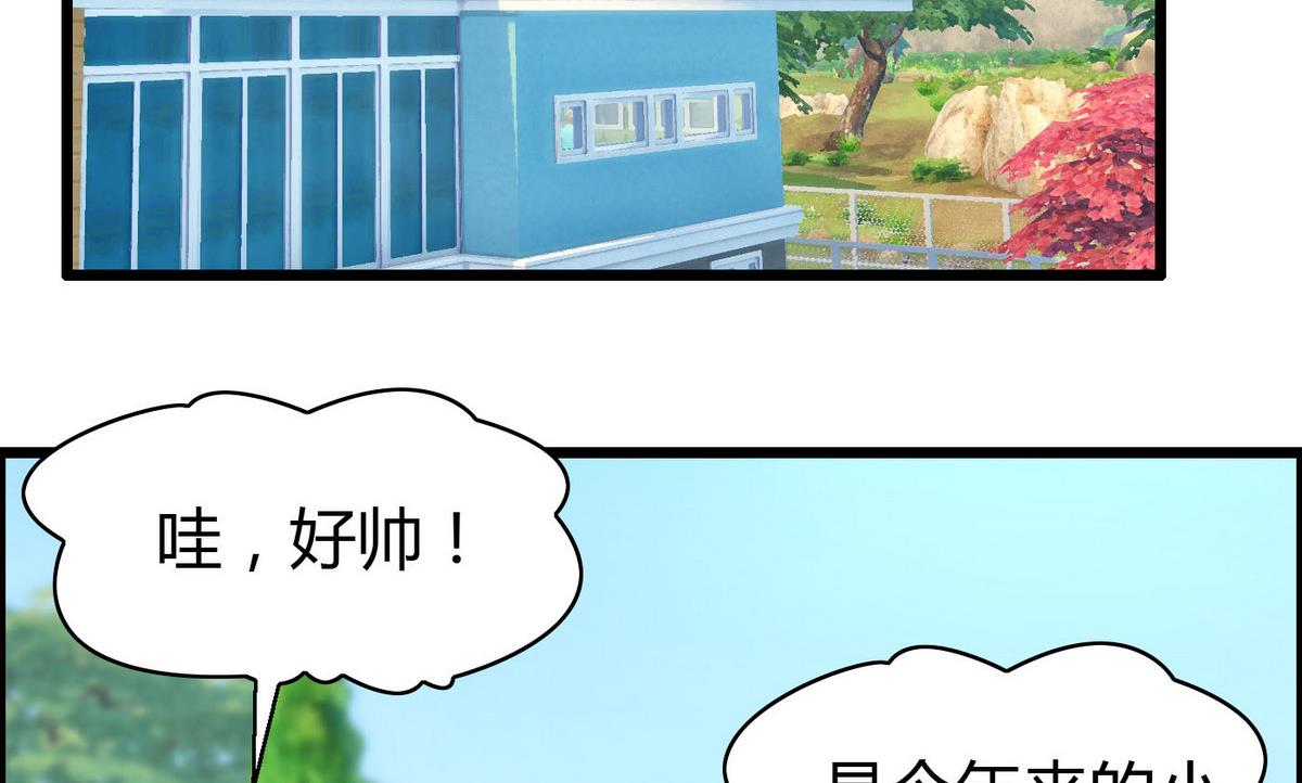 第73话 就让他们嫉妒吧！(1/2)-第73话