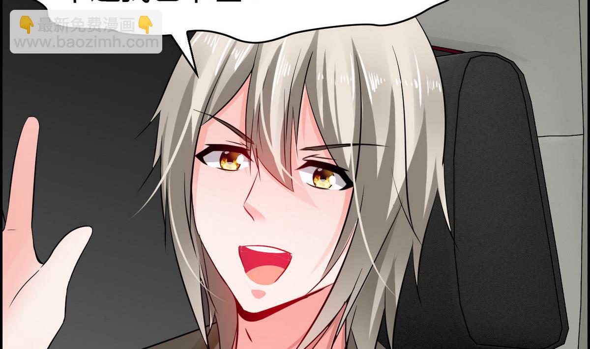 第73话 就让他们嫉妒吧！(1/2)-第73话