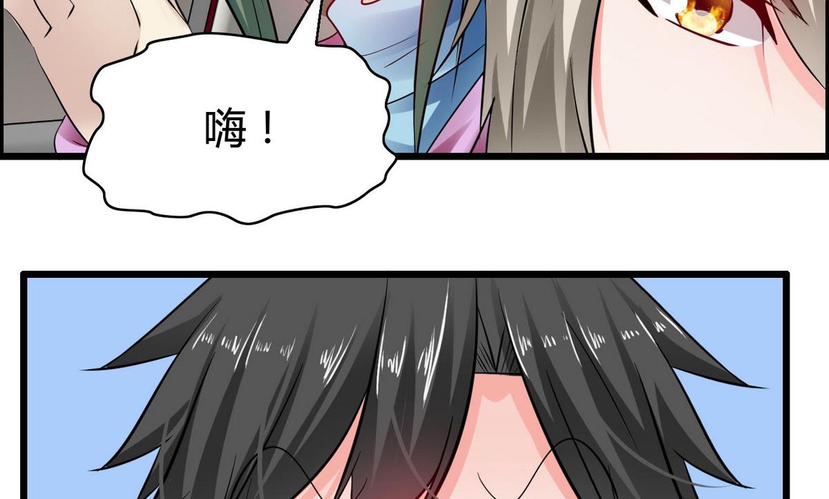 第73话 就让他们嫉妒吧！(1/2)-第73话