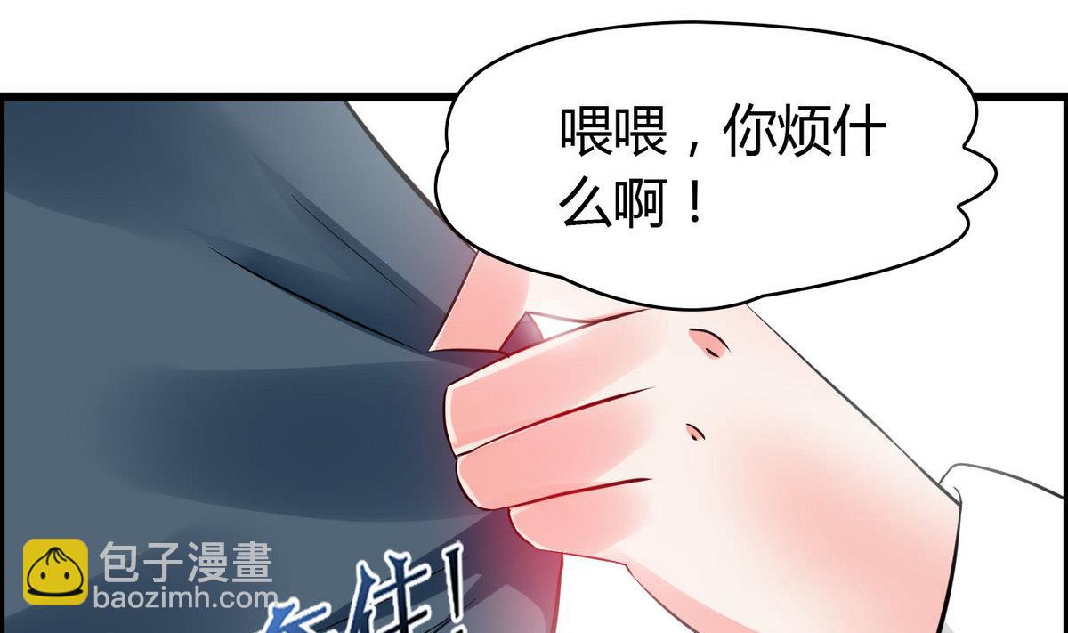 第73话 就让他们嫉妒吧！(1/2)-第73话