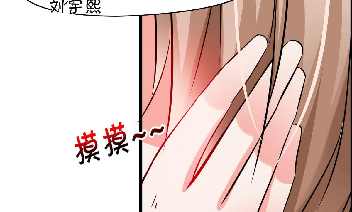 第73话 就让他们嫉妒吧！(1/2)-第73话