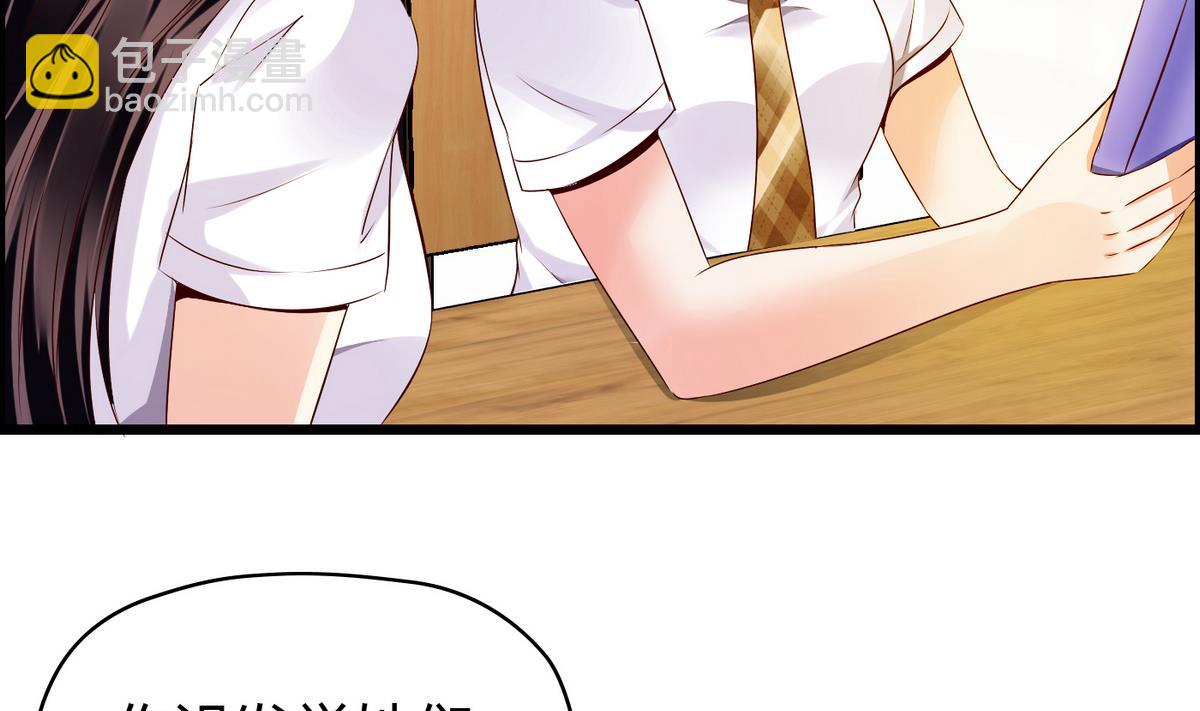 第9话 全班发情了-第9话