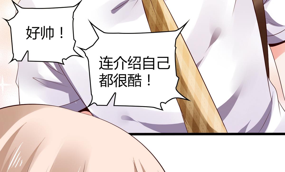 第9话 全班发情了-第9话