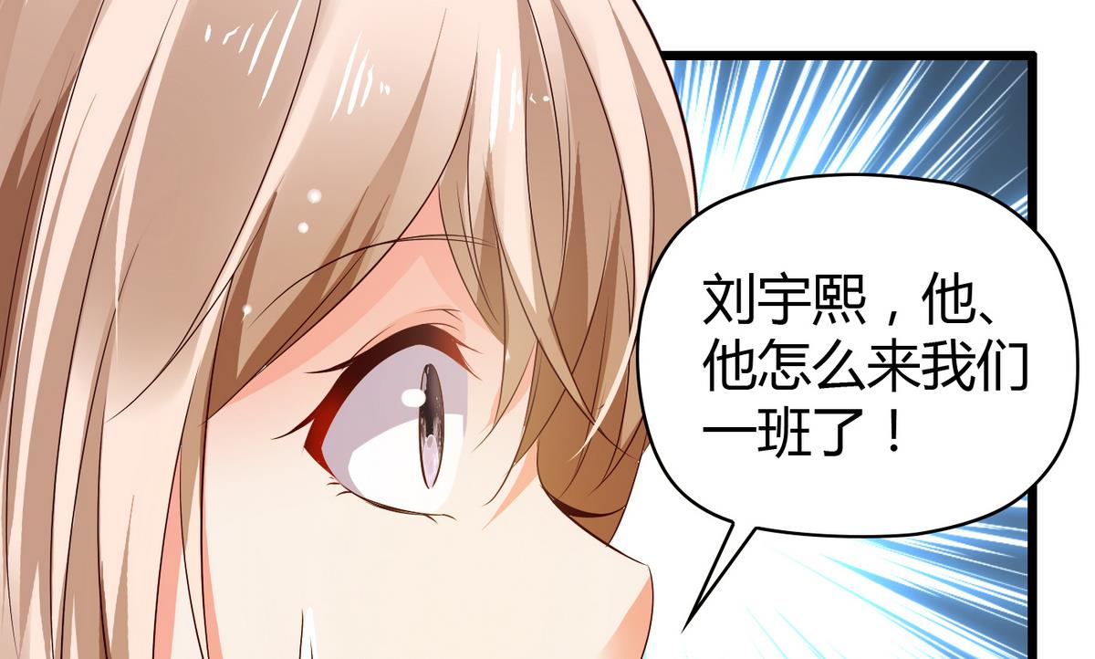 第9话 全班发情了-第9话