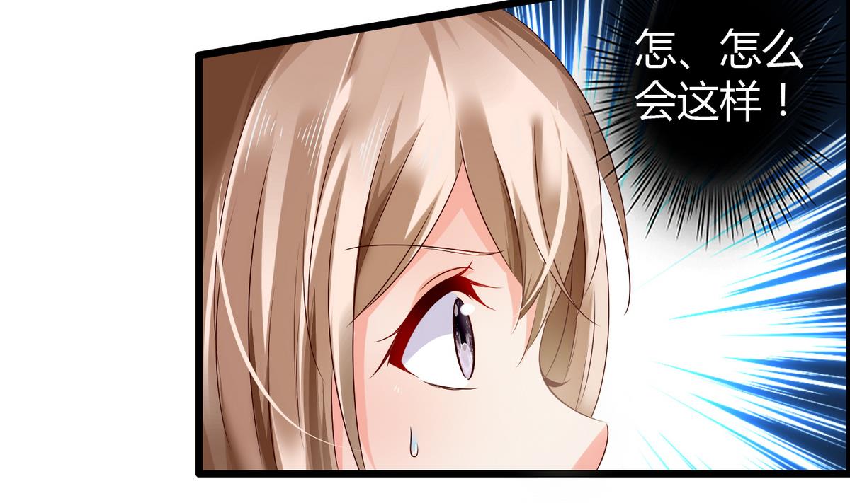 第9话 全班发情了-第9话