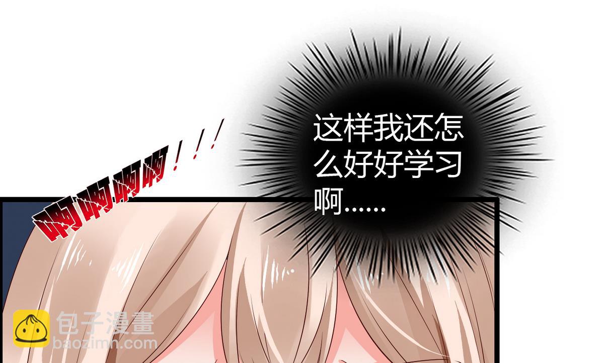 第9话 全班发情了-第9话