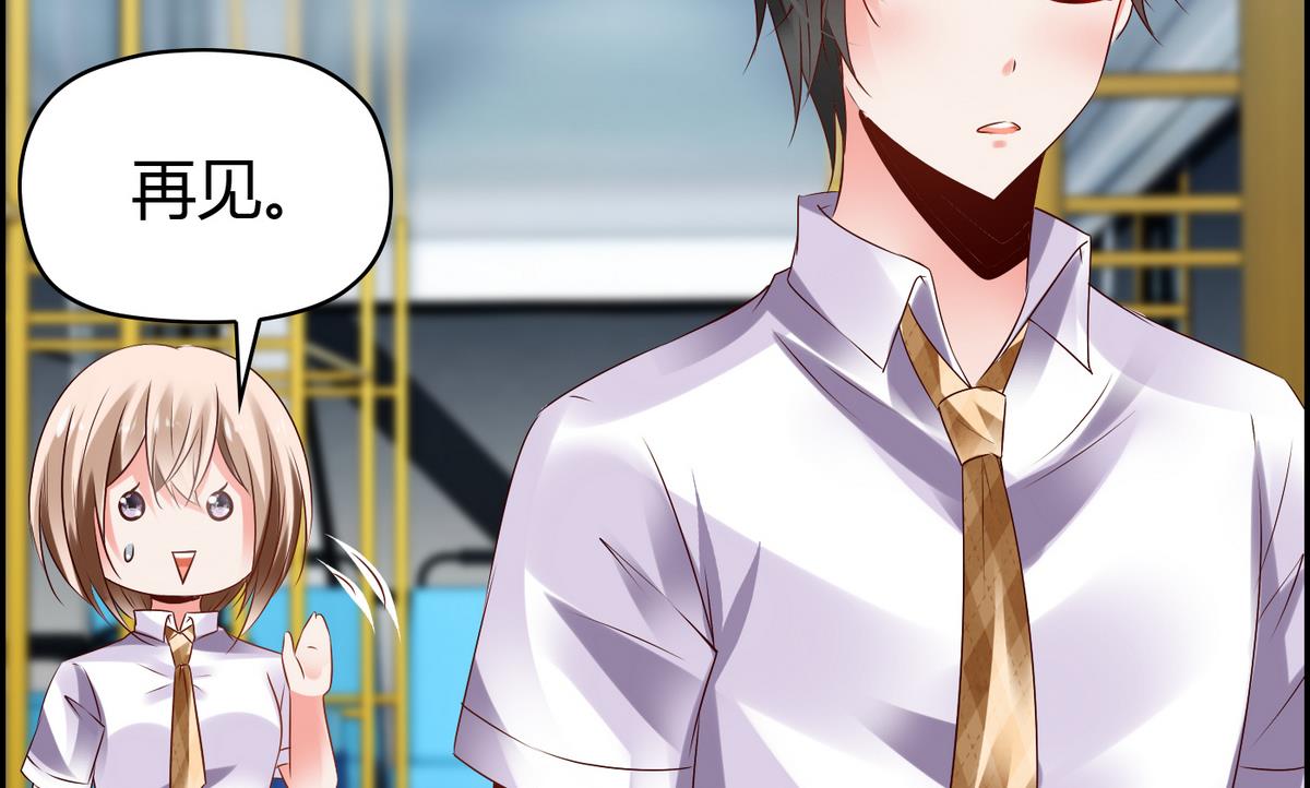 第9话 全班发情了-第9话