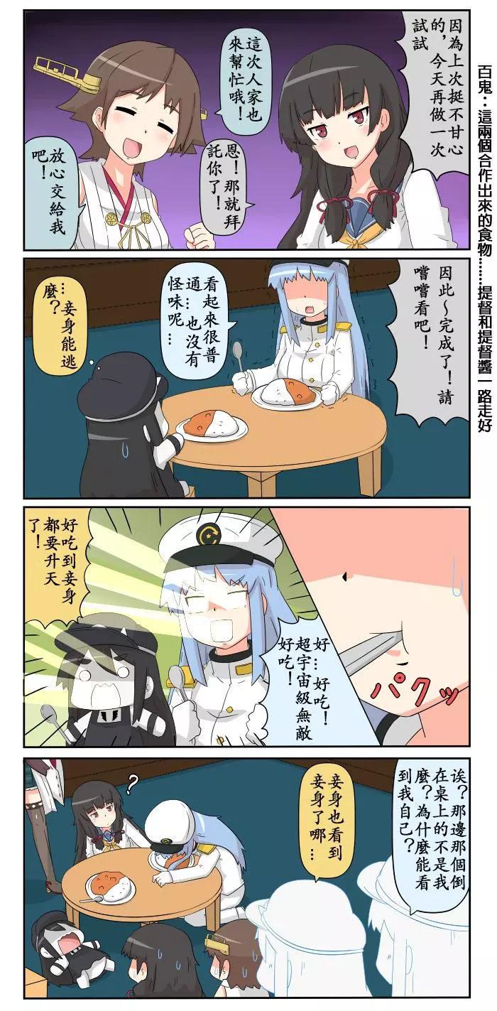 迷你collection - 第270-281話 - 1