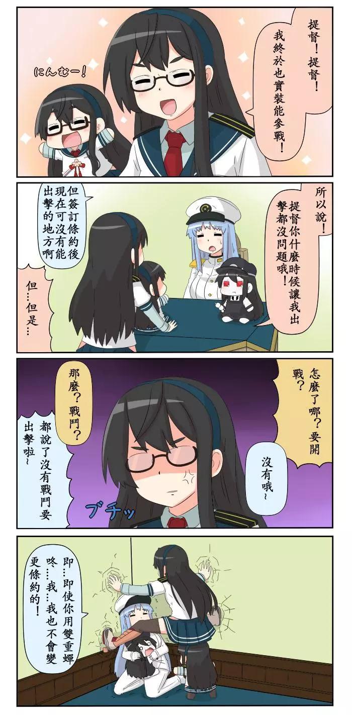 迷你collection - 第270-281話 - 2