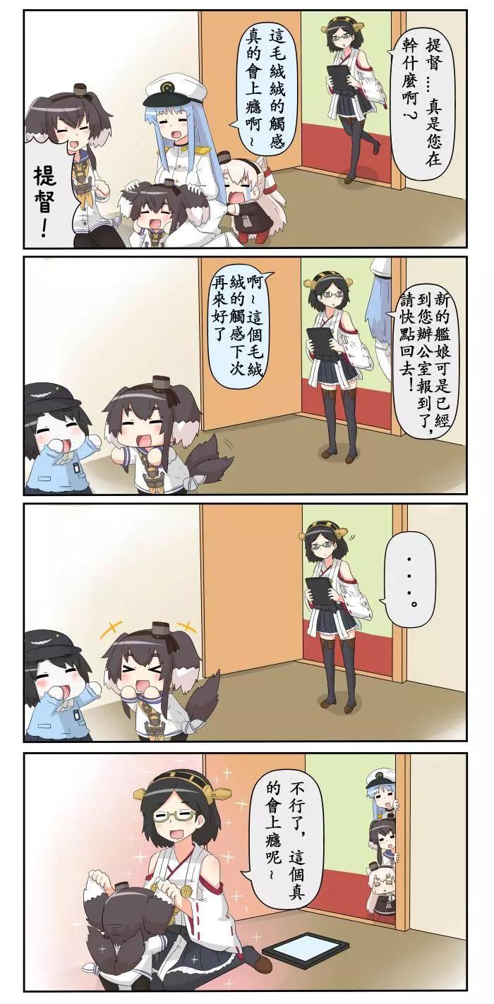 迷你collection - 第270-281話 - 2