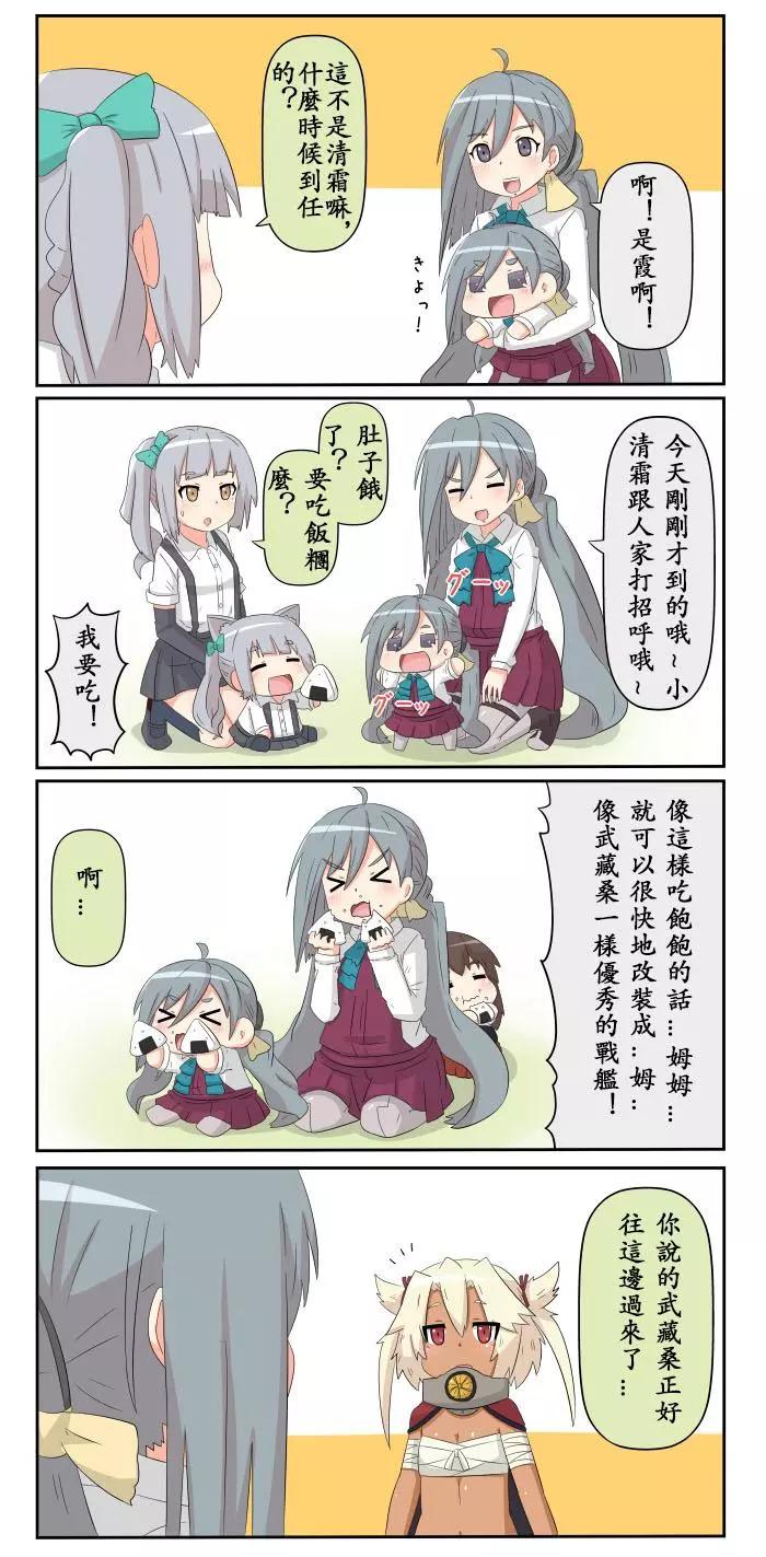 迷你collection - 第270-281話 - 1