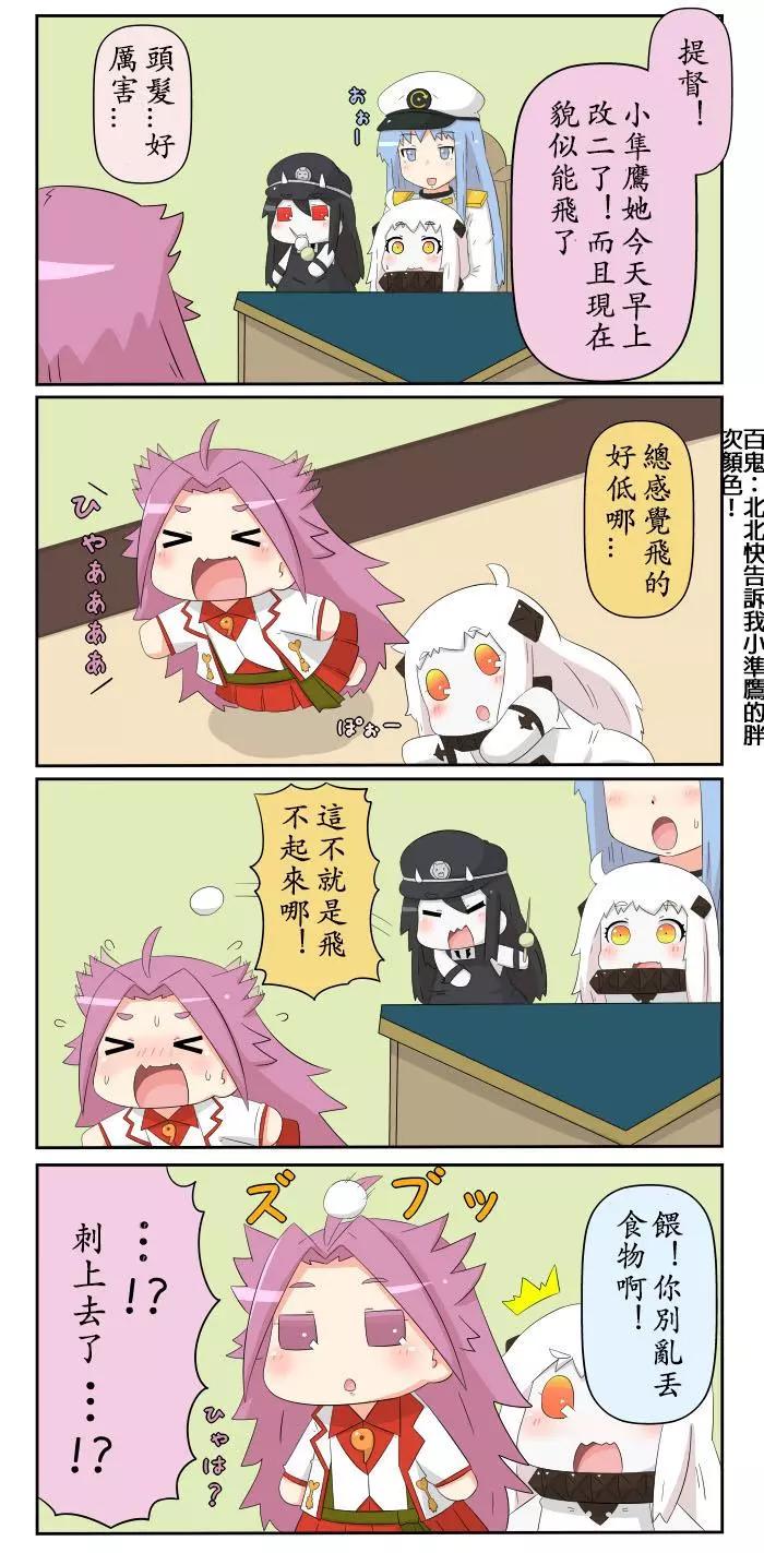 迷你collection - 第291-309話 - 5