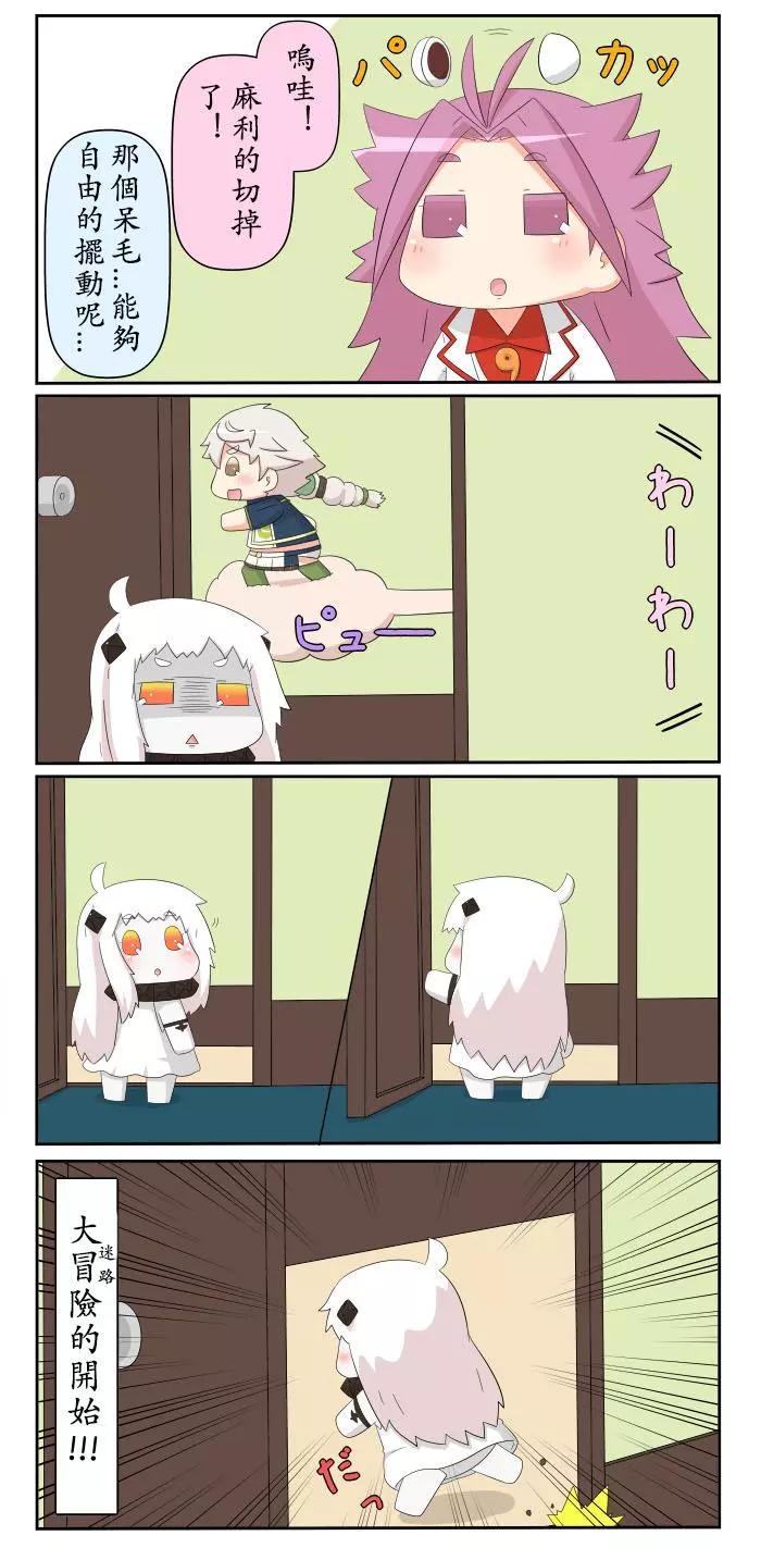 迷你collection - 第291-309話 - 1