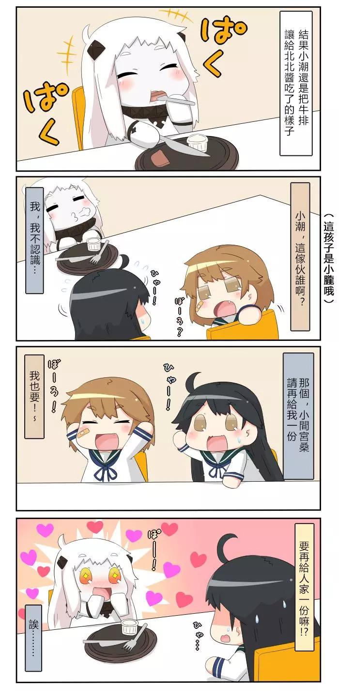 迷你collection - 第291-309話 - 3