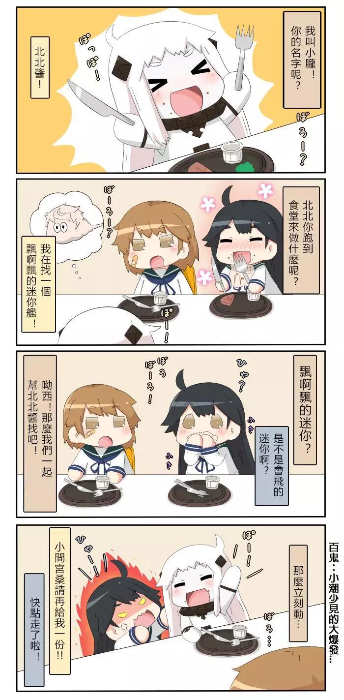 迷你collection - 第291-309話 - 4