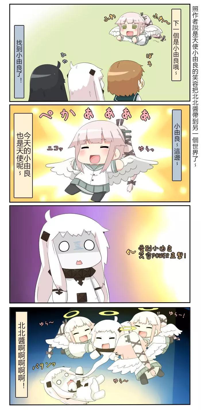 迷你collection - 第291-309話 - 2
