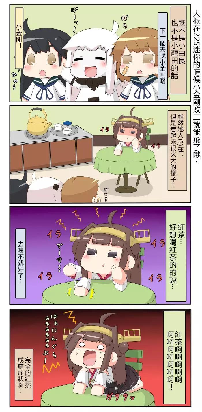 迷你collection - 第291-309話 - 4