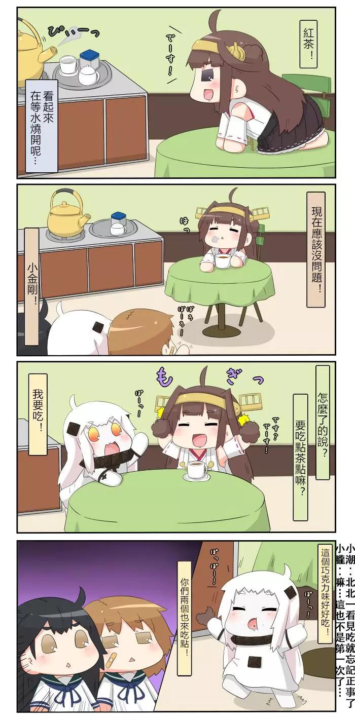 迷你collection - 第291-309話 - 5