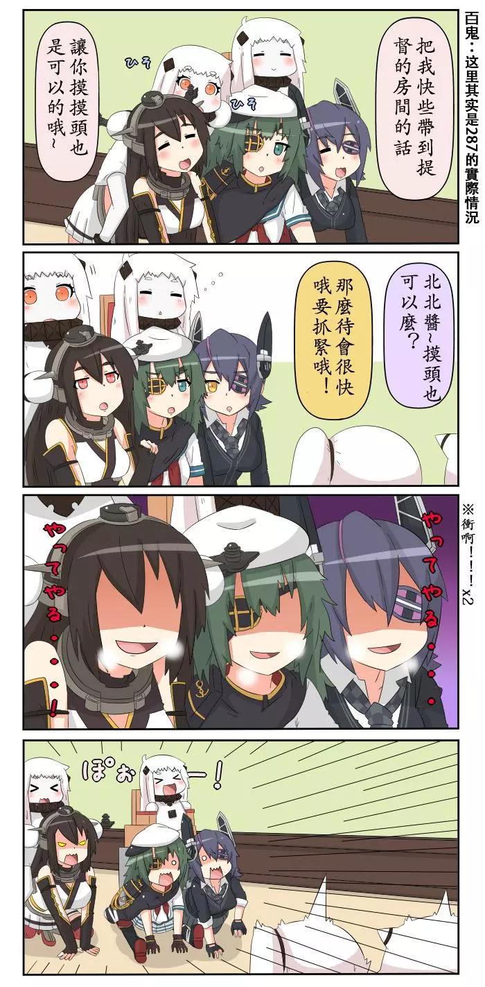 迷你collection - 第291-309話 - 3