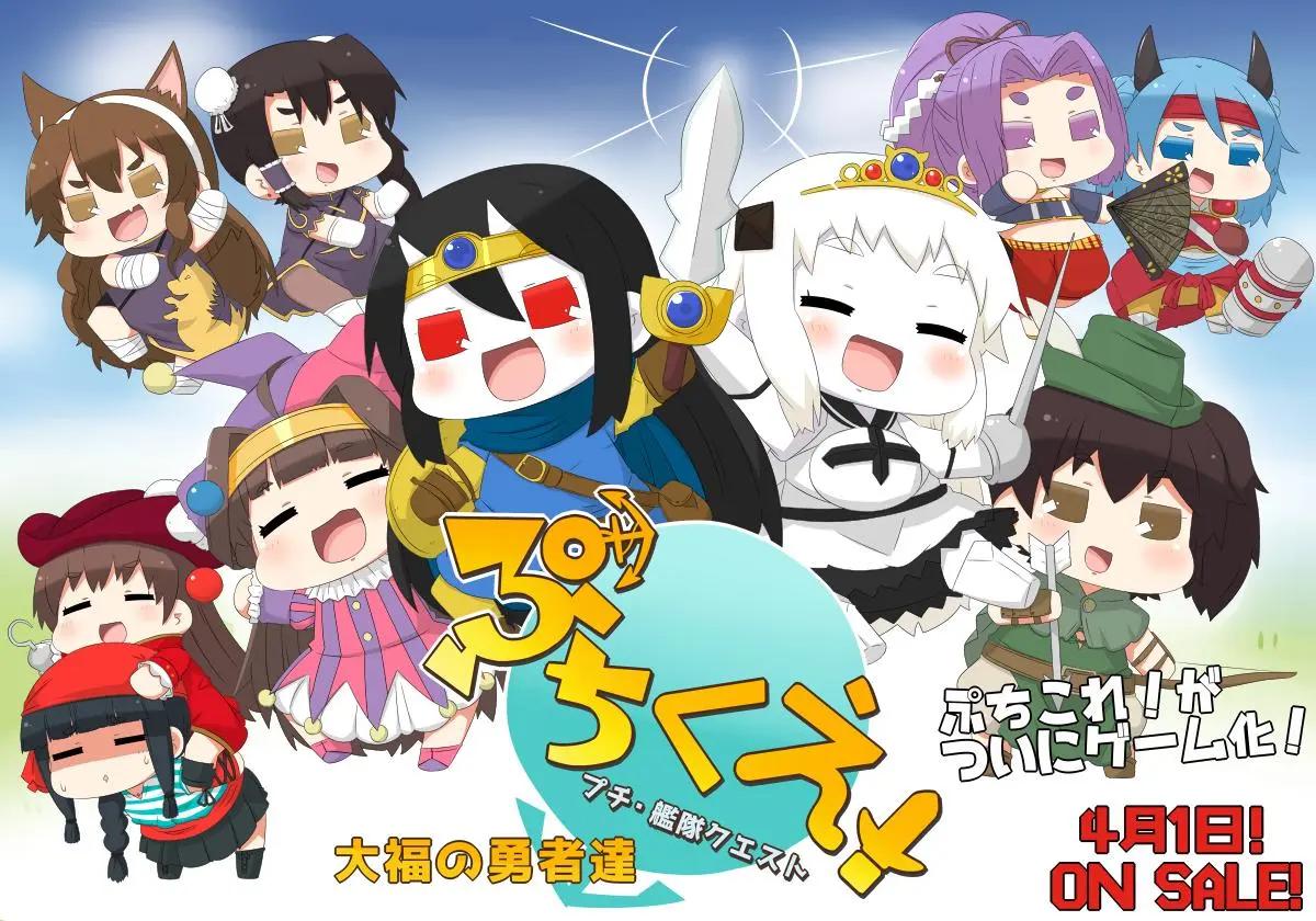 迷你collection - 第571-581話 - 1