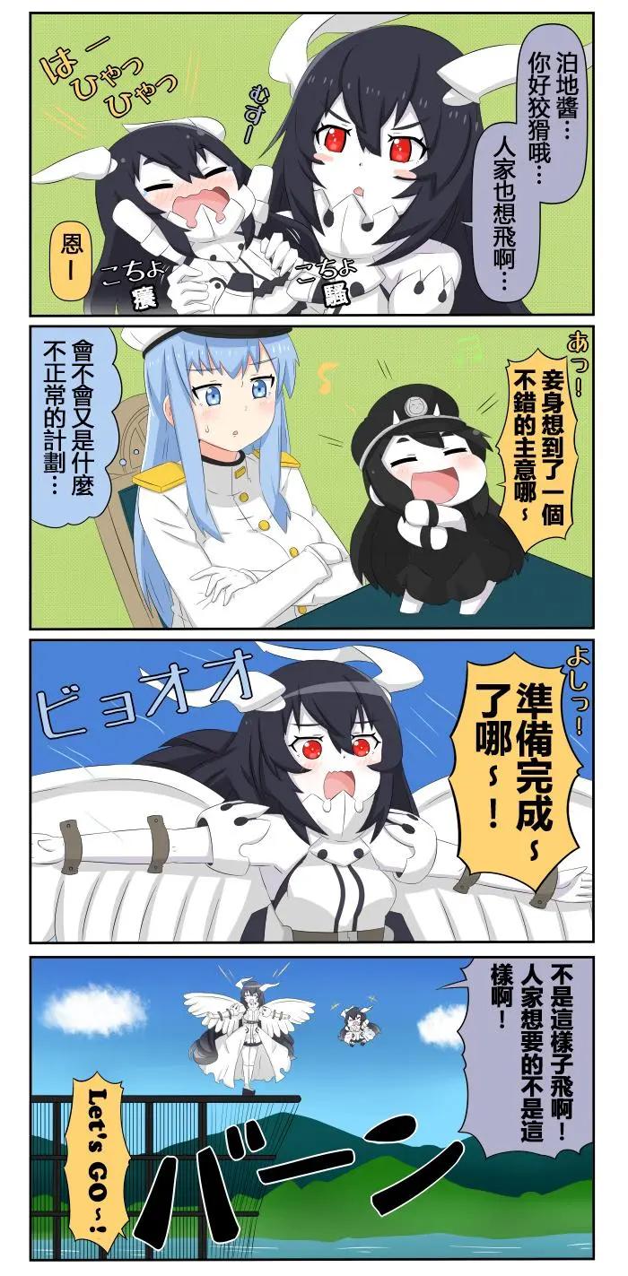迷你collection - 第571-581話 - 3