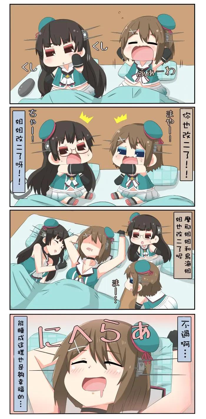 迷你collection - 第571-581話 - 2