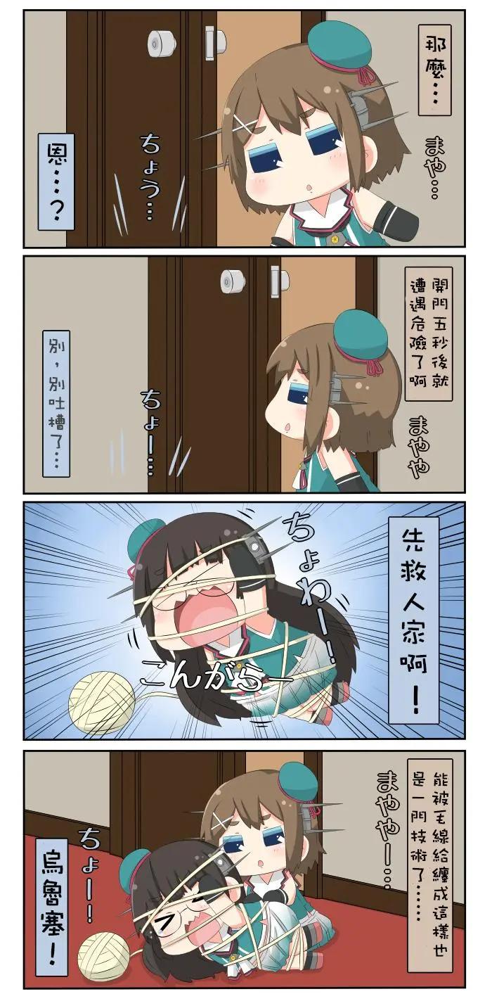迷你collection - 第571-581話 - 1