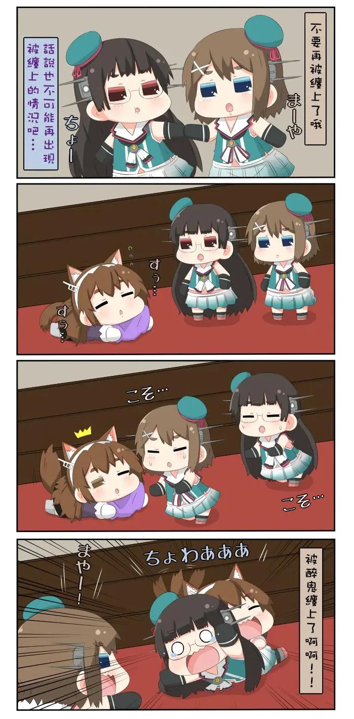迷你collection - 第571-581話 - 2