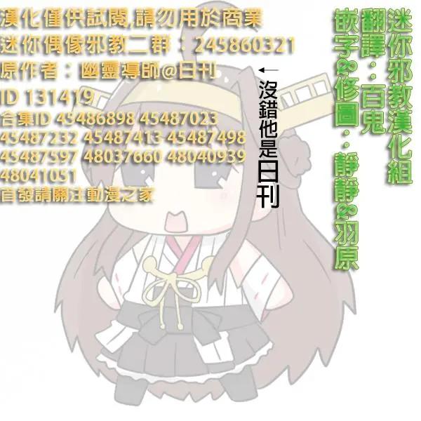 迷你collection - 第590-600話 - 1