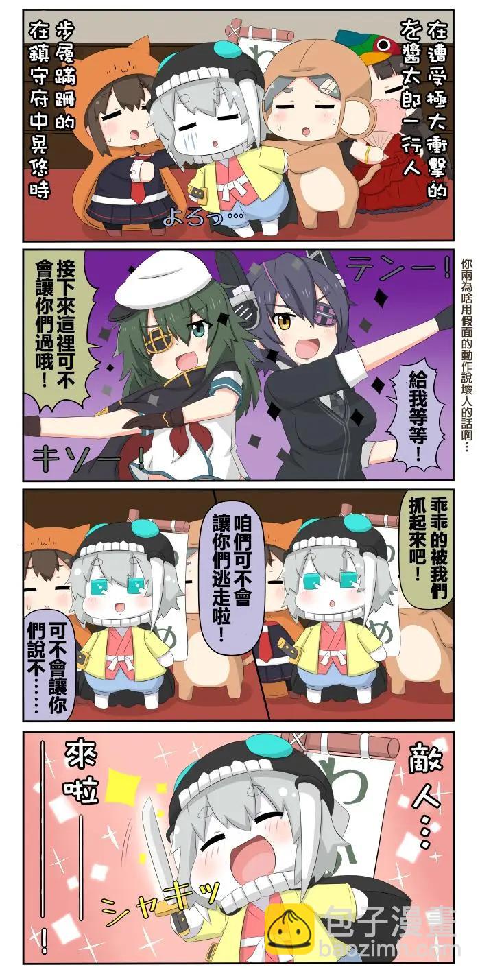迷你collection - 第590-600話 - 2