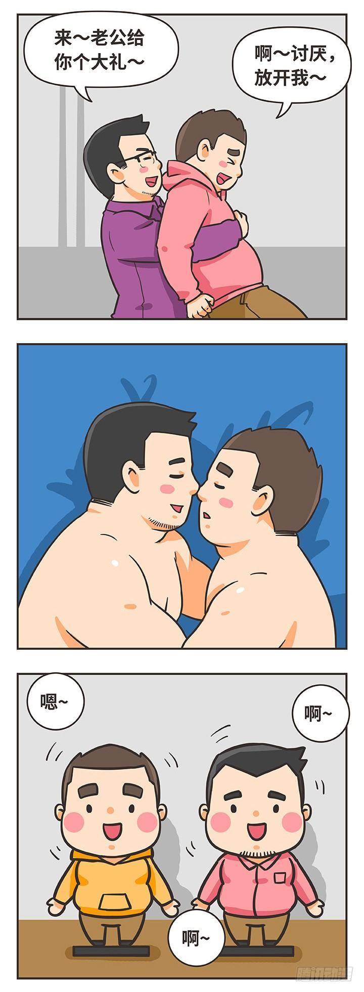 15-纪念日-第15话