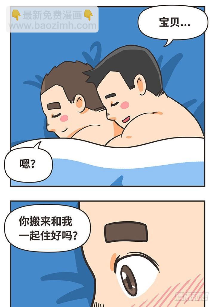 15-纪念日-第15话