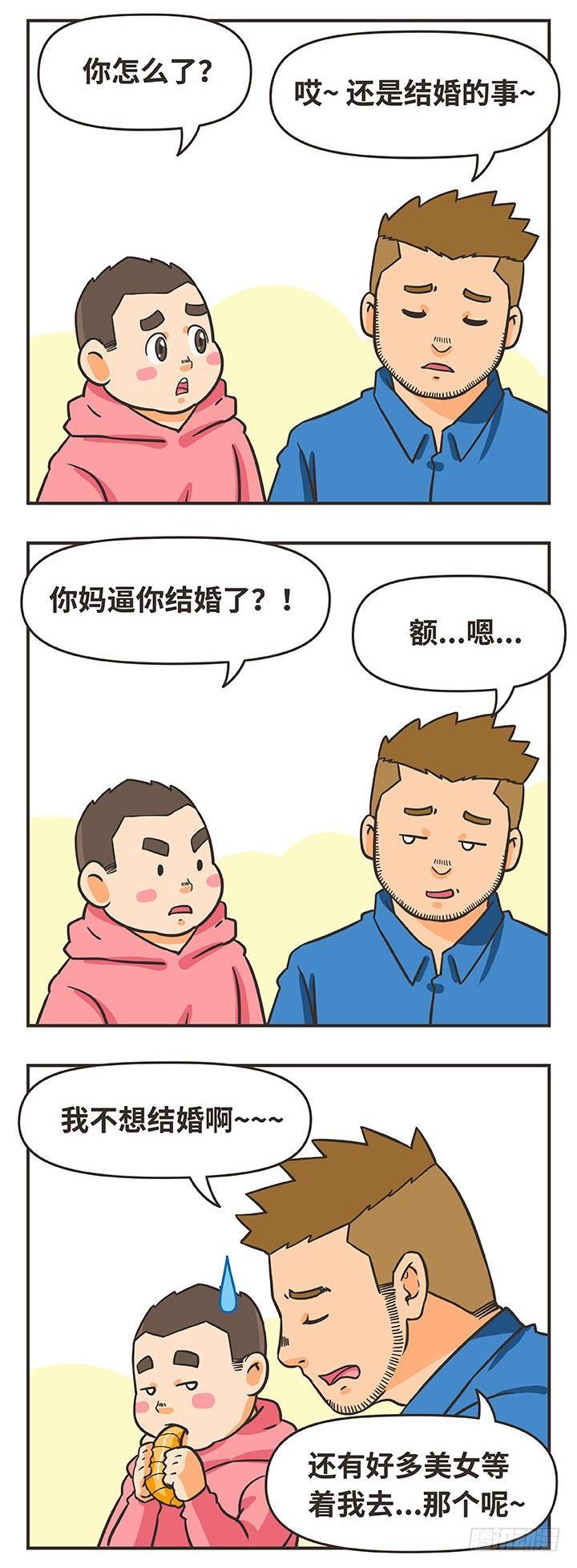 15-纪念日-第15话