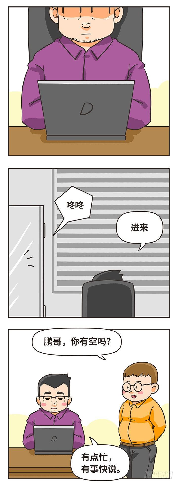 15-纪念日-第15话