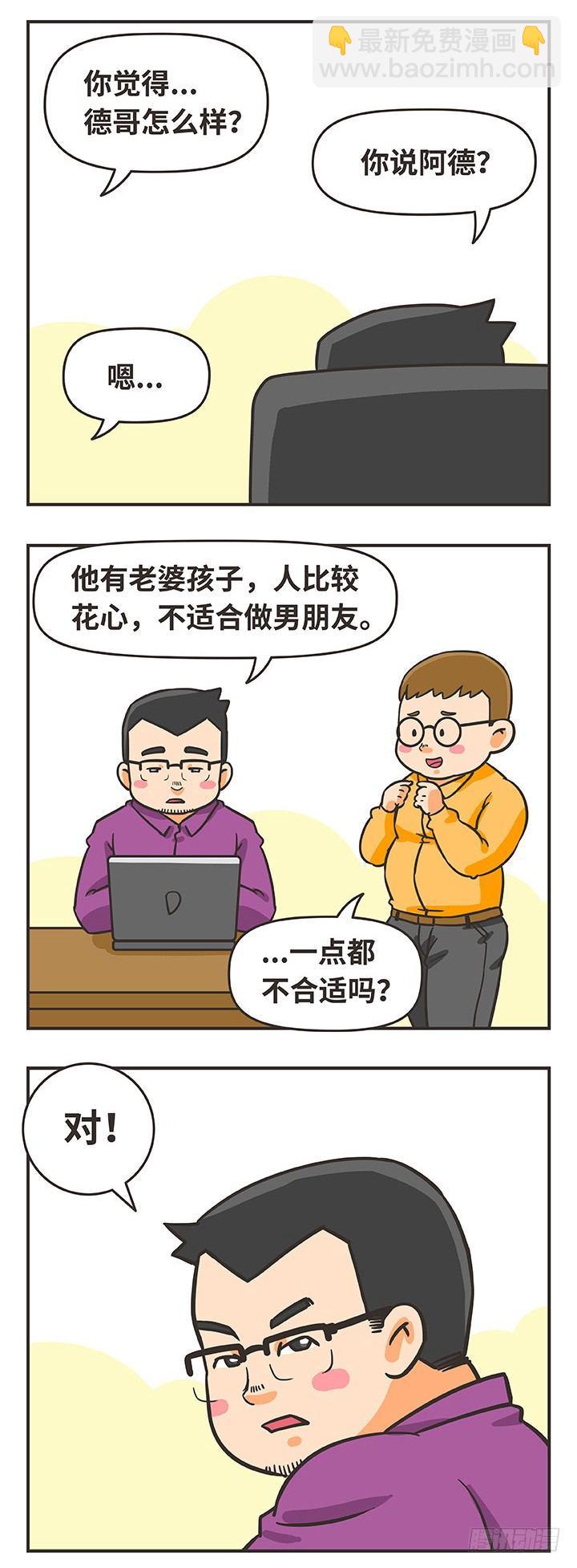 15-纪念日-第15话