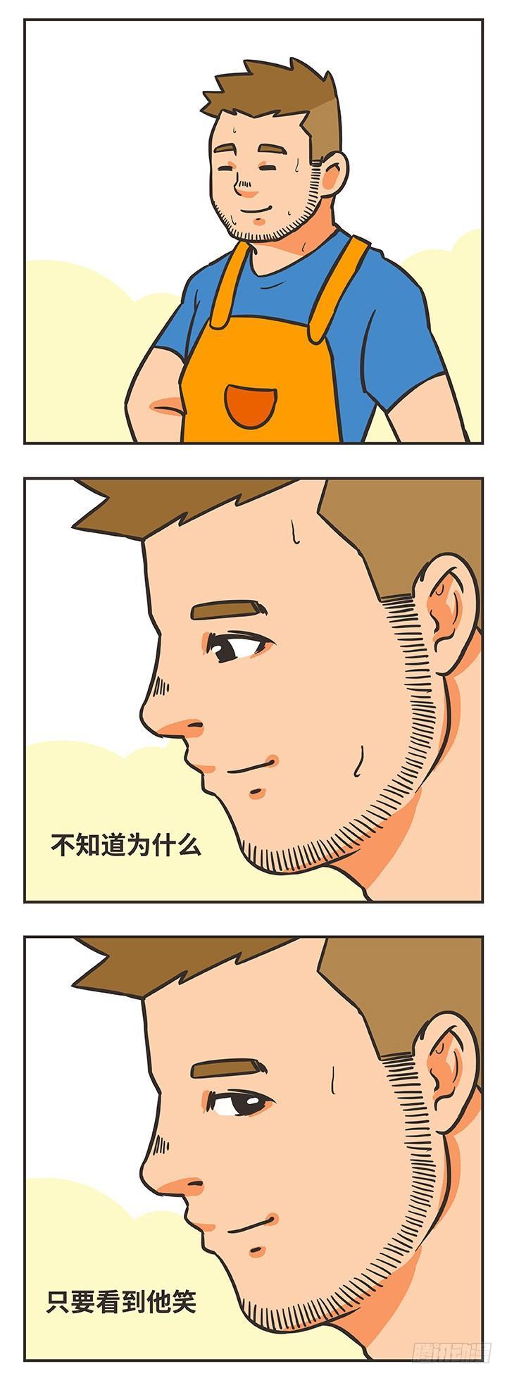 23-爱与情-第23话