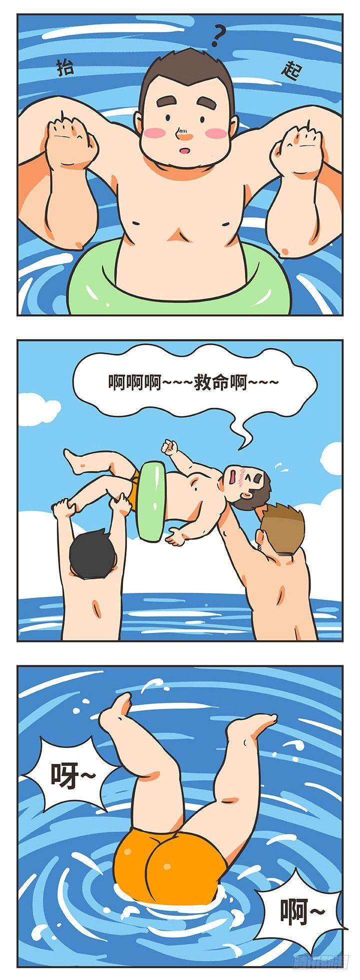 25-游泳-第25话