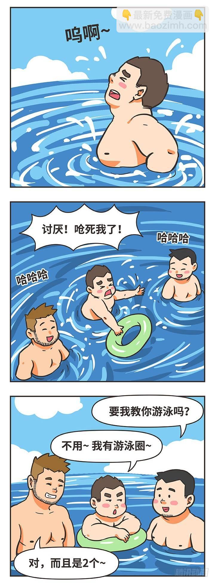 25-游泳-第25话