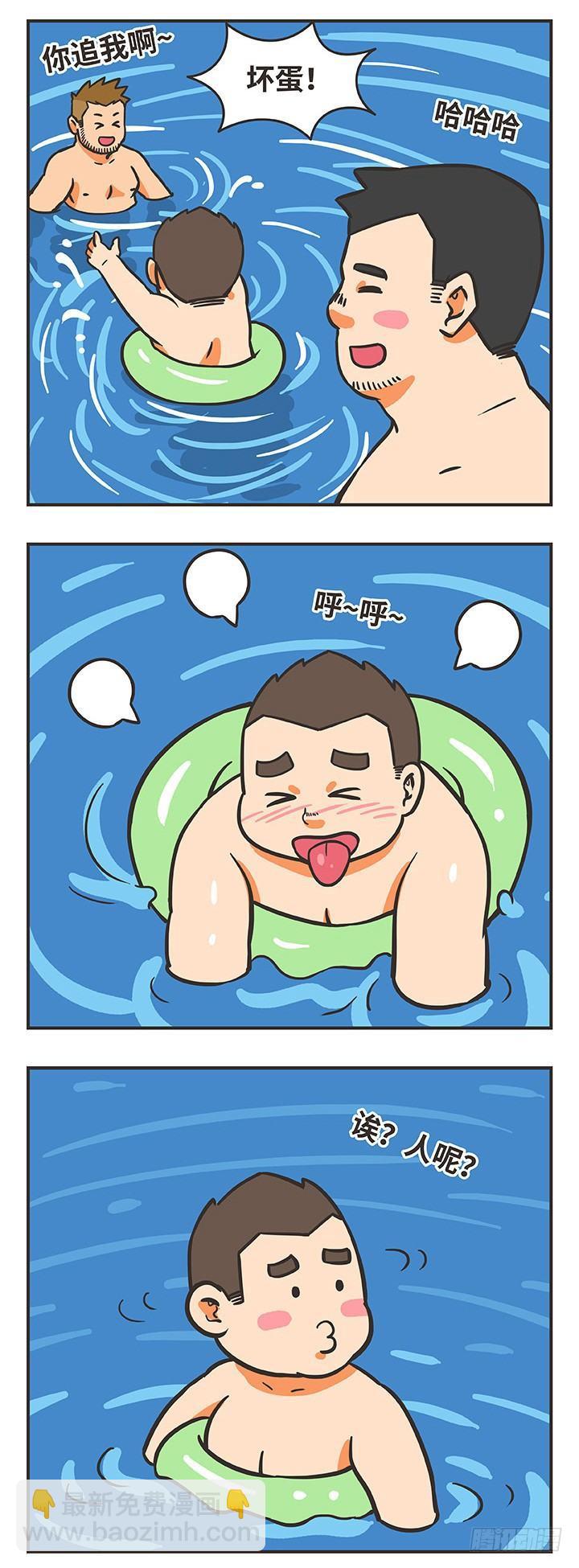 25-游泳-第25话