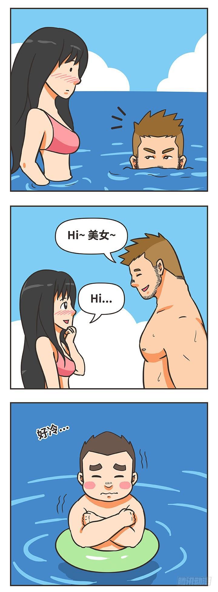 25-游泳-第25话