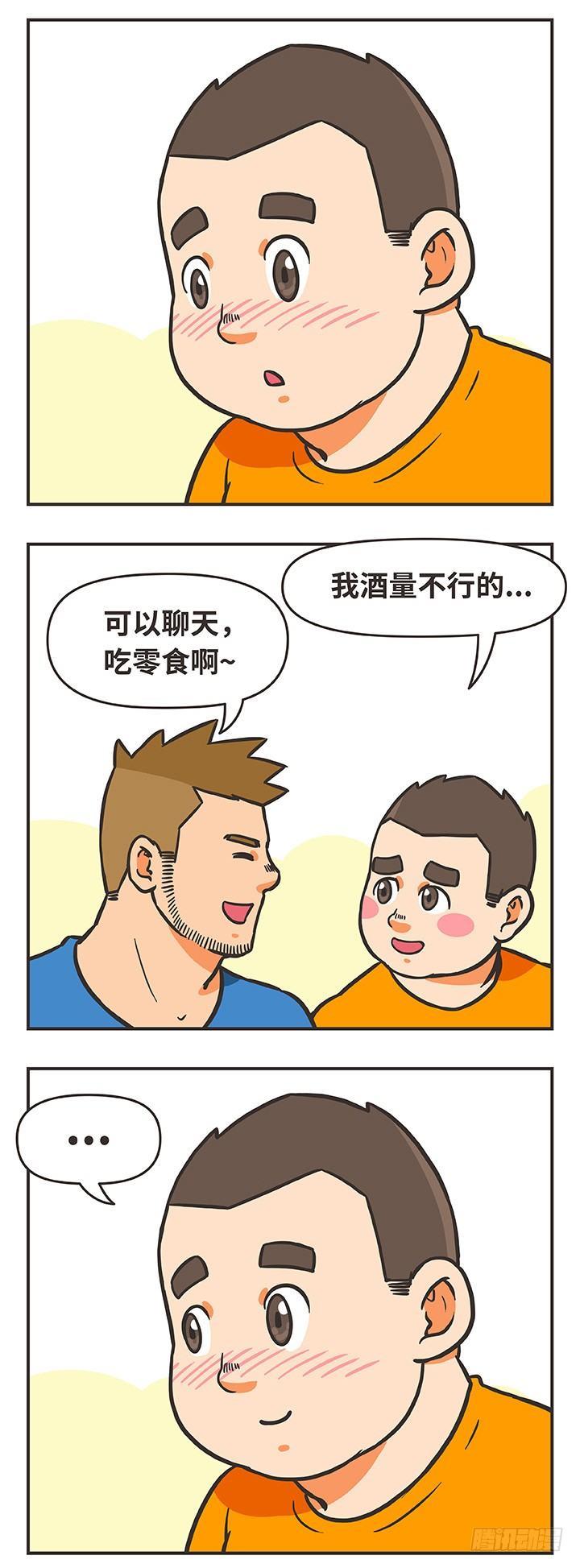 29-喝酒-第29话
