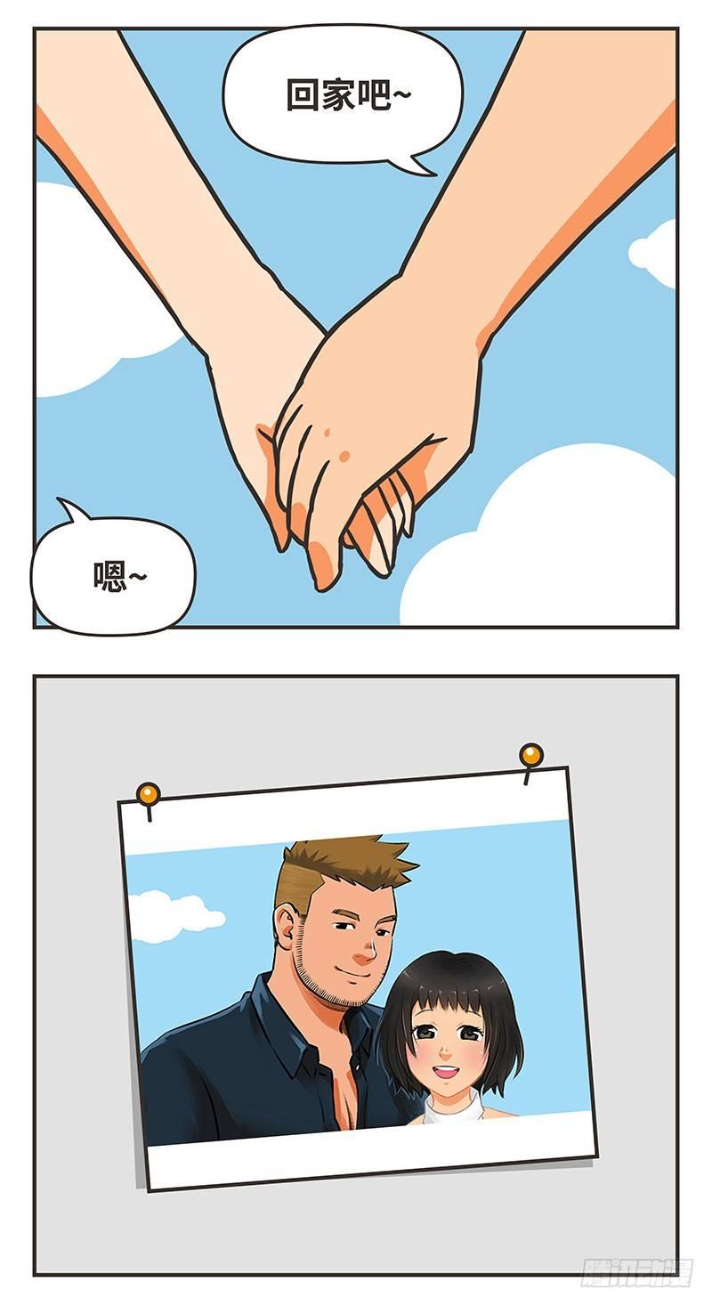 47-有多爱-第47话