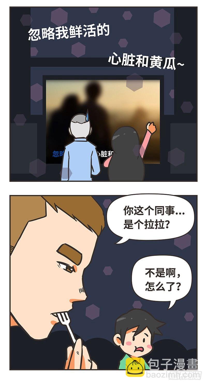 49-女朋友-第49话