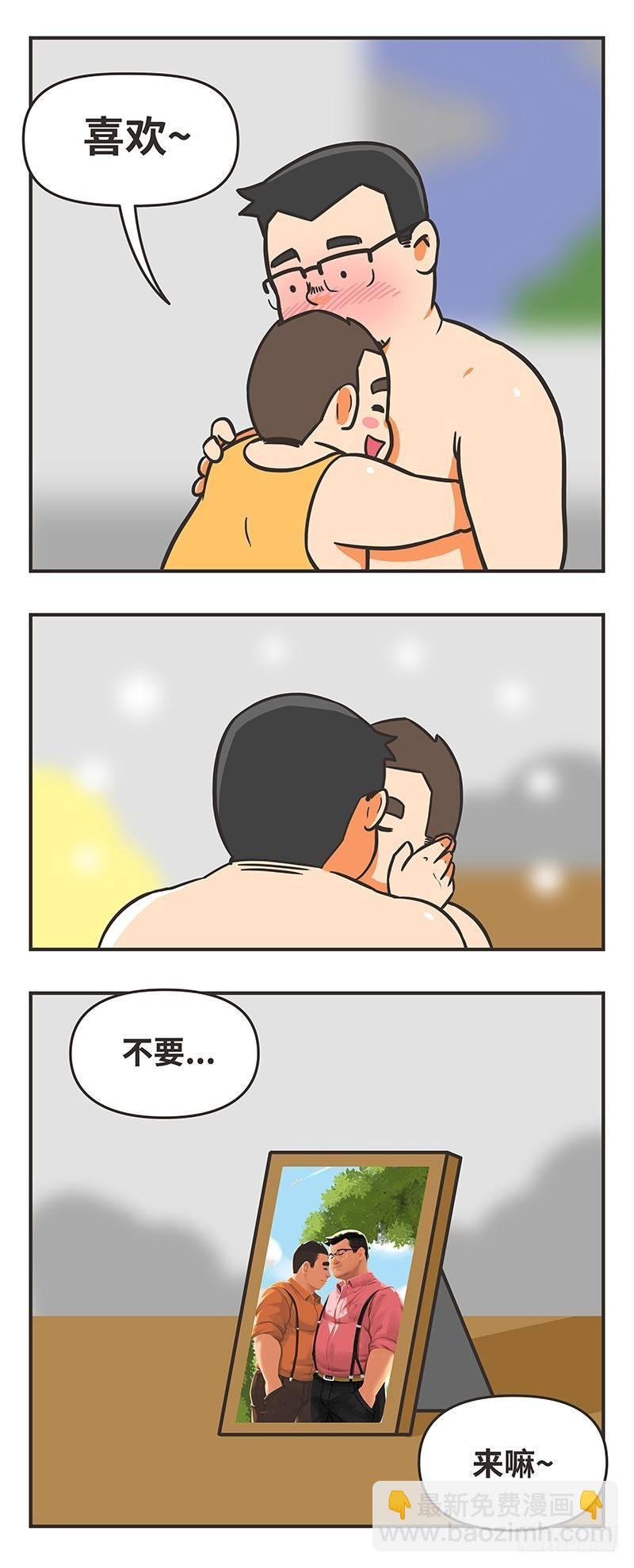 57-球形身材-第57话