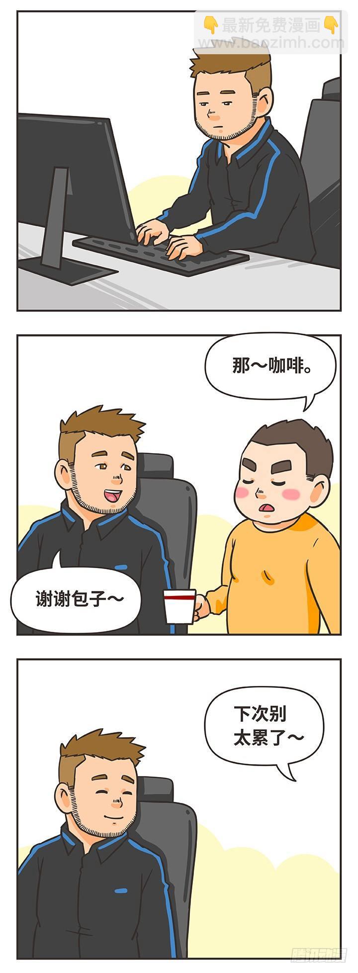 7-特惠活动-第7话