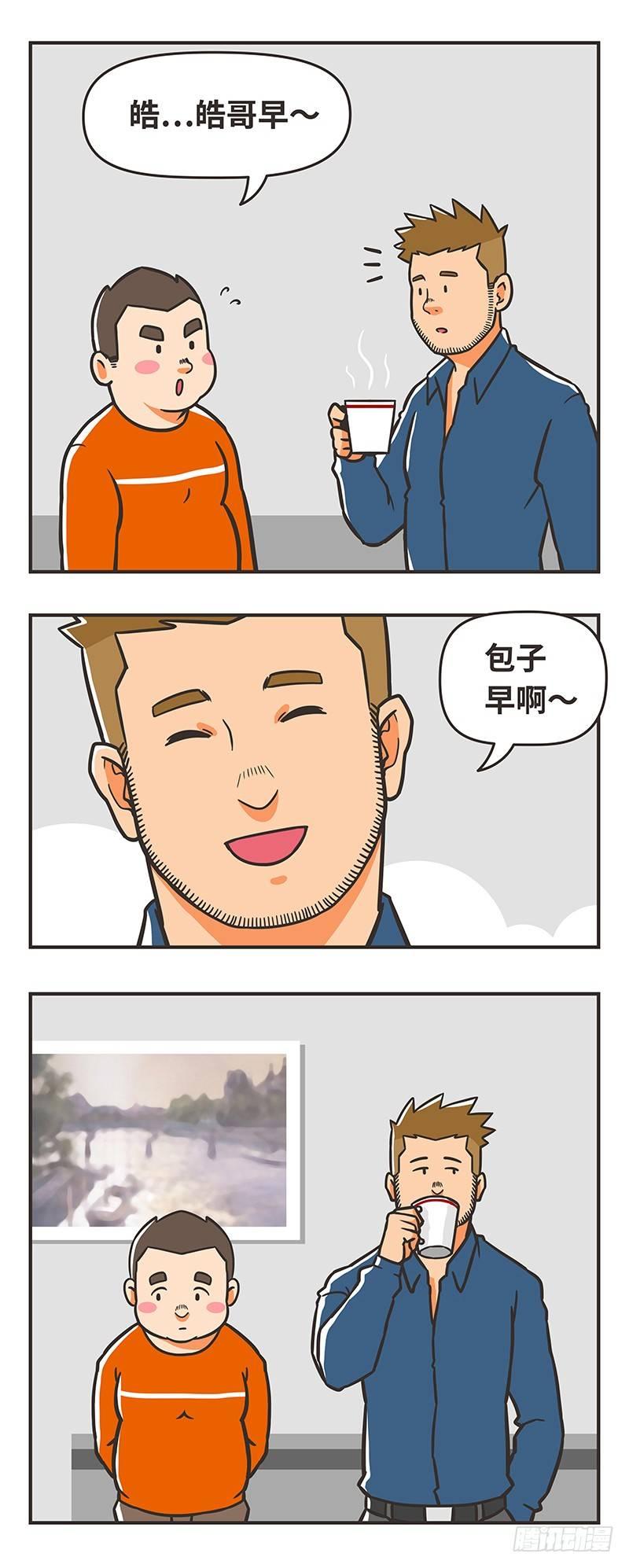 69-胖大叔-第69话