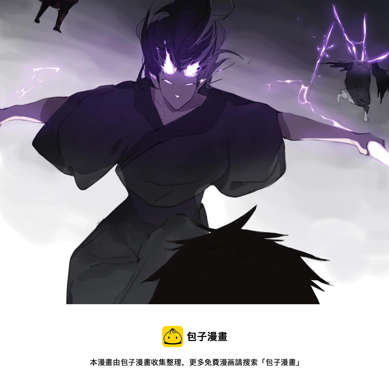 第五話 蛇上城(3/3) - 憫人 - 包子漫畫