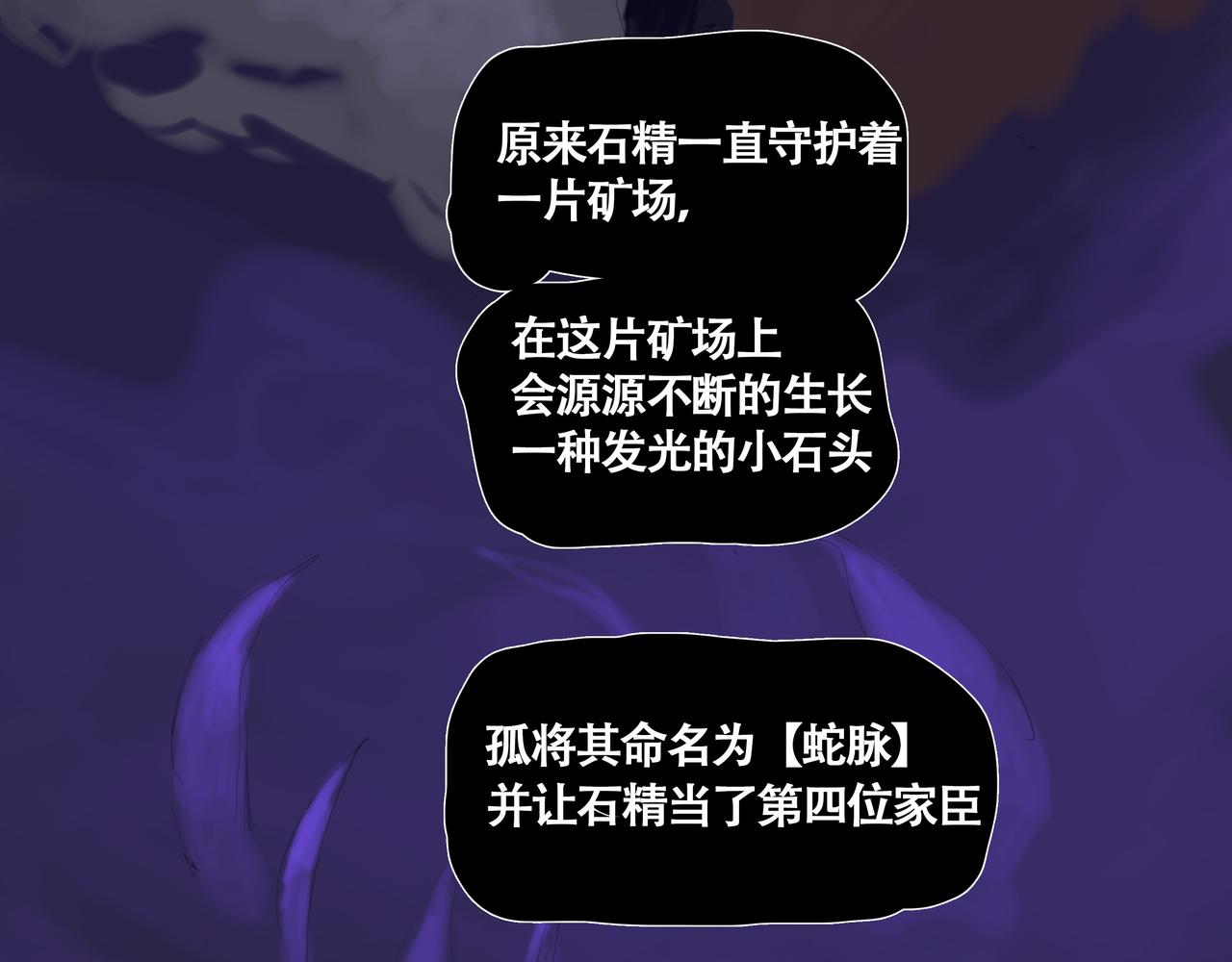 憫人 - 第九話 小忙(1/2) - 7