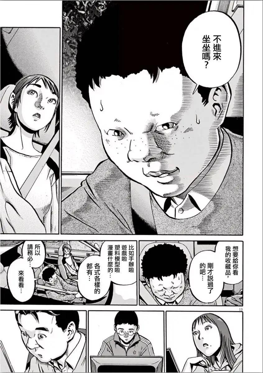 民主主義 - 第05回 - 1